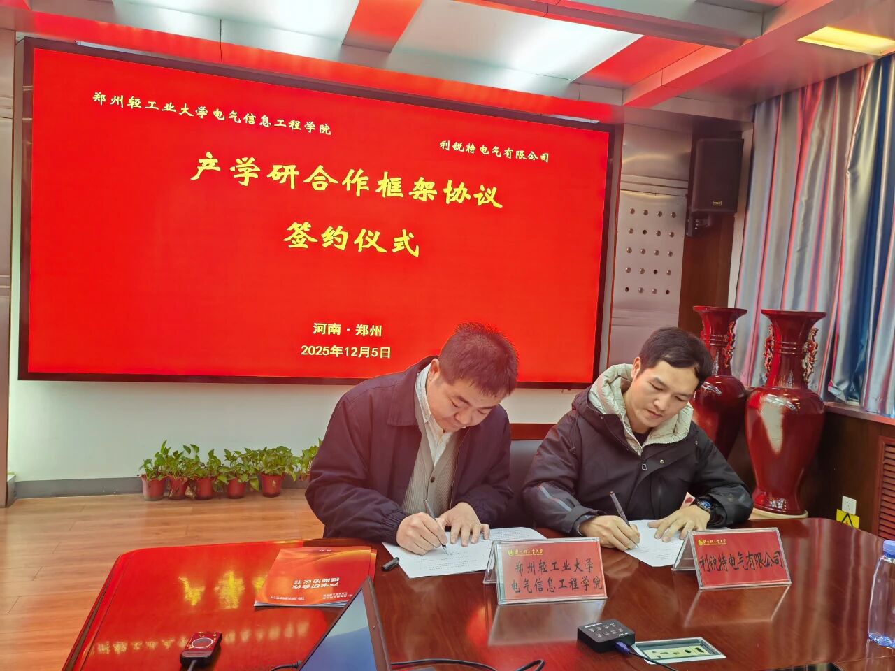 1765878142653159.jpg b89e838e2c862249e2224f570bbceec2.jpg